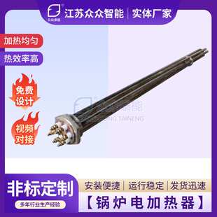 加工锅炉电热管水箱电热棒快捷法兰管浸入式六角螺纹法兰加热管