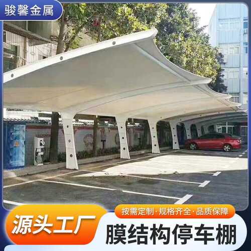 太阳能光伏停车棚大梁雨棚7字梁花架充电桩钢结构可加工钢构抗压