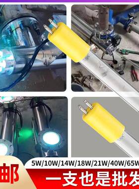 GPH212T5L/10W 紫外线消毒灯wonder石英单端4针纯水10W紫外线灯管