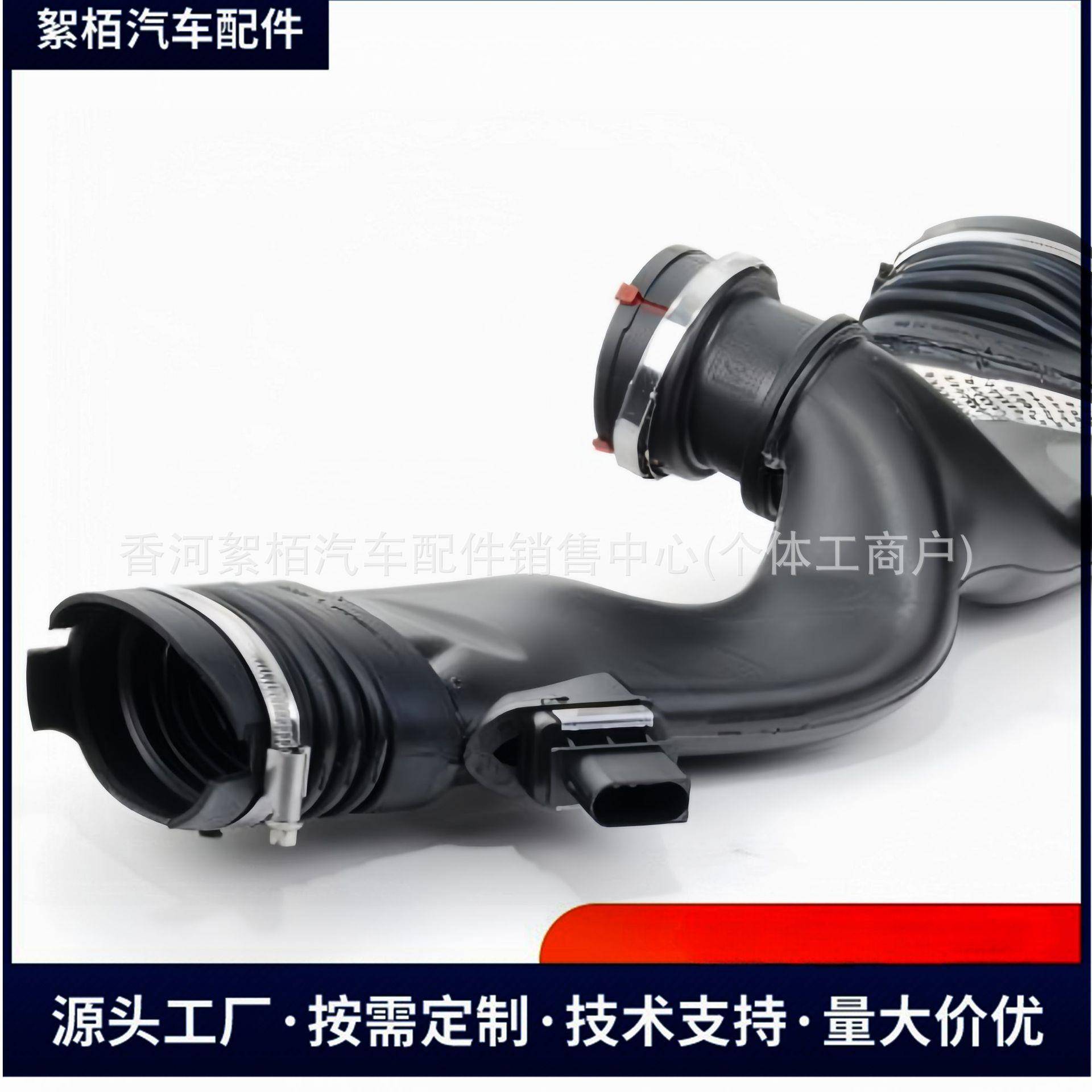 适用奔驰OM642进气管带流量计A6420908237 6420907437 6420908237