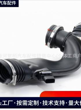 适用奔驰OM642进气管带流量计A6420908237 6420907437 6420908237