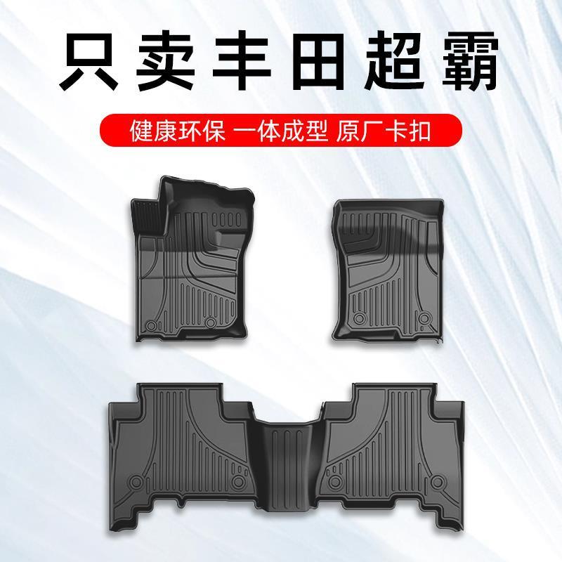 适用丰田霸道脚垫13-23款霸道4Runner专用汽车脚垫TPE全包围原厂