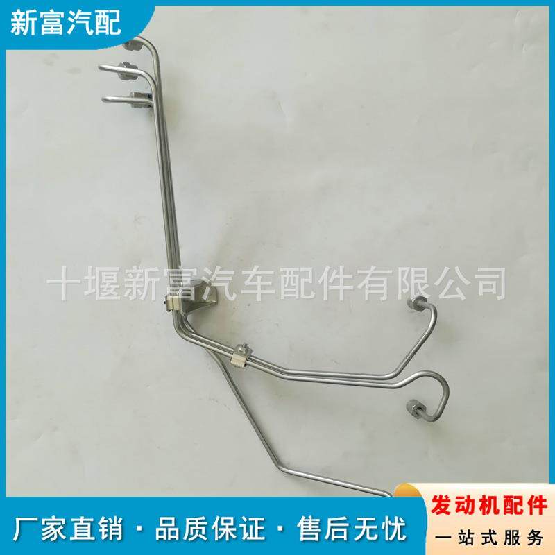 适配康明斯6BT5.9柴油发动机配件3960420高压油管（4-6缸）