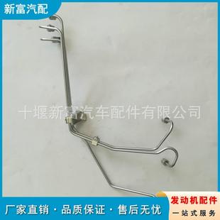 6缸 适配康明斯6BT5.9柴油发动机配件3960420高压油管