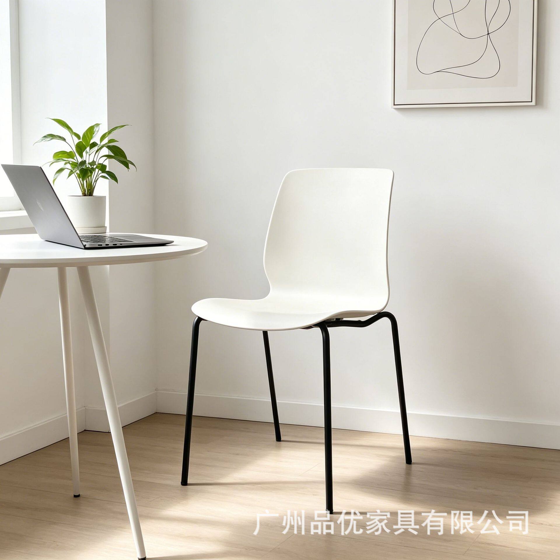 PP椅子塑料书房围椅餐凳咖啡厅快餐食堂餐椅北欧培训椅休闲椅