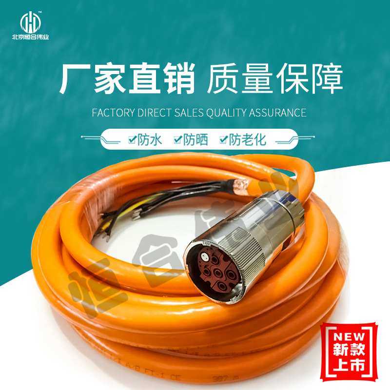 2090-CSBM1DF-10AF07 AB/VPL电机动力电缆 长度可变 现货供应