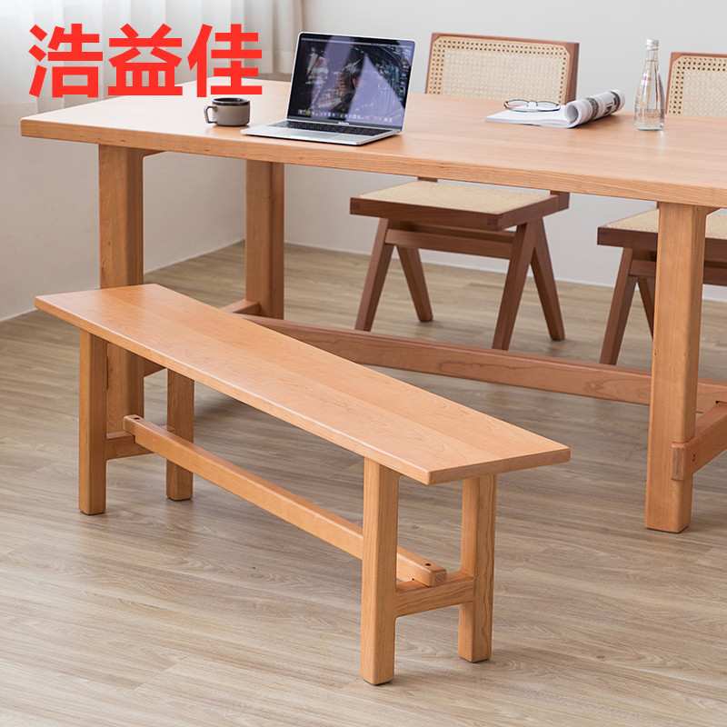 浩益佳北欧全实木大板凳茶几凳餐桌长凳日式换鞋凳家用凳子长板凳