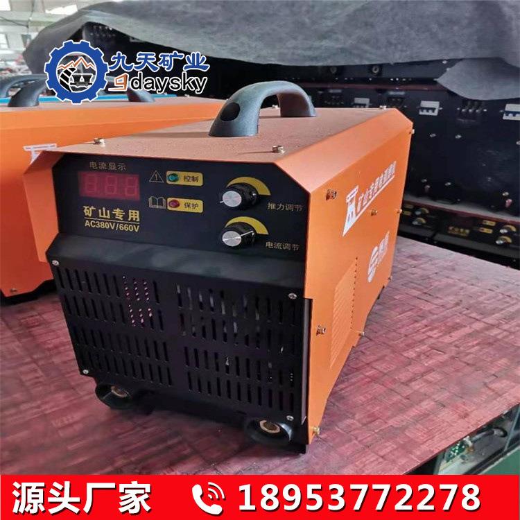 矿用车载蓄电池焊机 恒流输出标准电抗器 九天直流电弧焊机