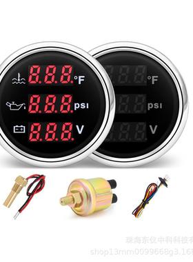 水温(40°F-120°F)、油压(0-145PSI)、电压表(9-32V)带传感器