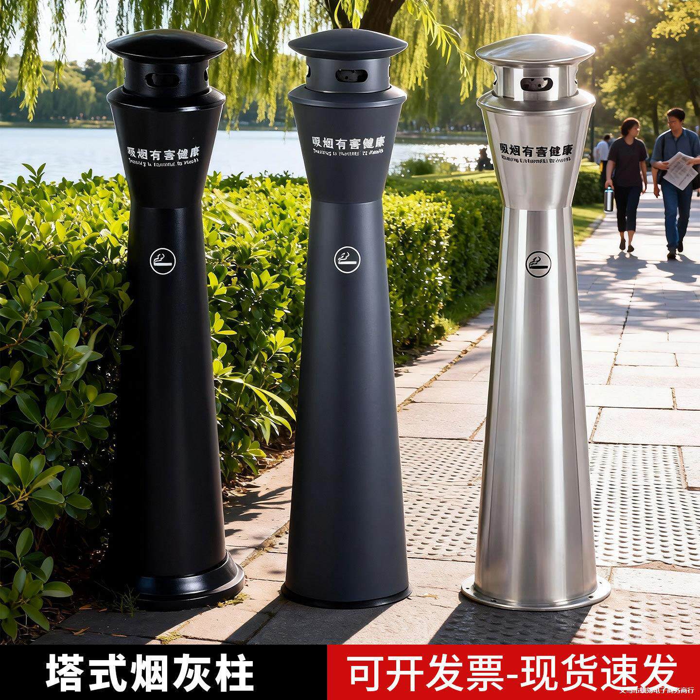 不锈钢烟灰柱商用落地立式垃圾烟灰桶户外吸烟区灭烟蒂柱带烟灰缸