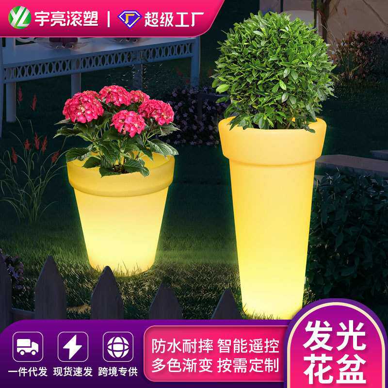 LED户外防水圆形花盆庭院走廊发光家具欧美装饰落地花盆盆栽容器