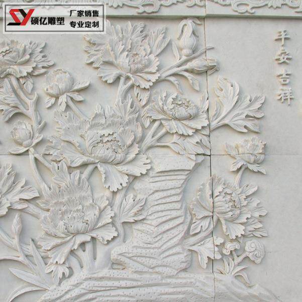 石雕浮雕壁画福字晚霞红牡丹花开富贵山水大理石汉白玉浮雕福字