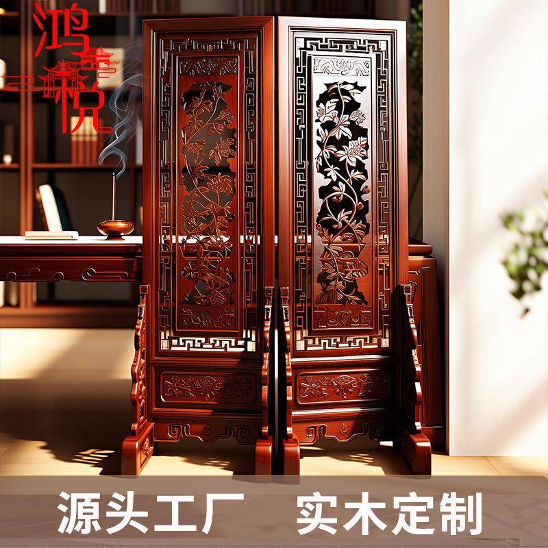 纯实木落地屏风隔断中式书房茶室禅意可移动雕花复古木质屏风定制