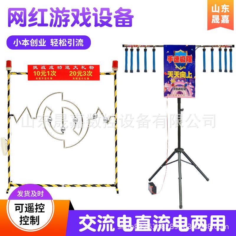 眼疾手快游戏网红设备 手速极限挑战道具夜市摆地摊神器现货