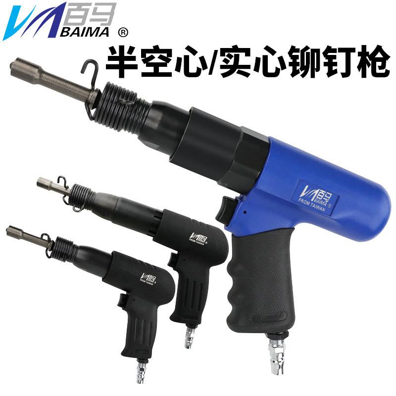 强劲百马MK8大功率交通标牌广告铭牌气动铆钉锤半空心/实心铆钉枪