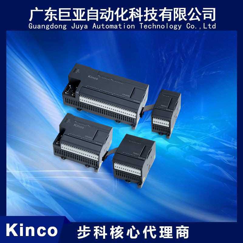 供应Kinco步科 CAN通信扩展模块 Kinco-K541支持CANopen和CAN通信