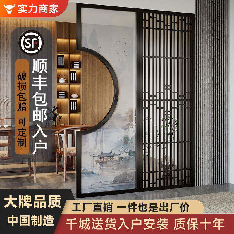 八铁轻奢屏风隔断客厅现代简约餐厅新中式入户玄关镂空格栅遮挡墙