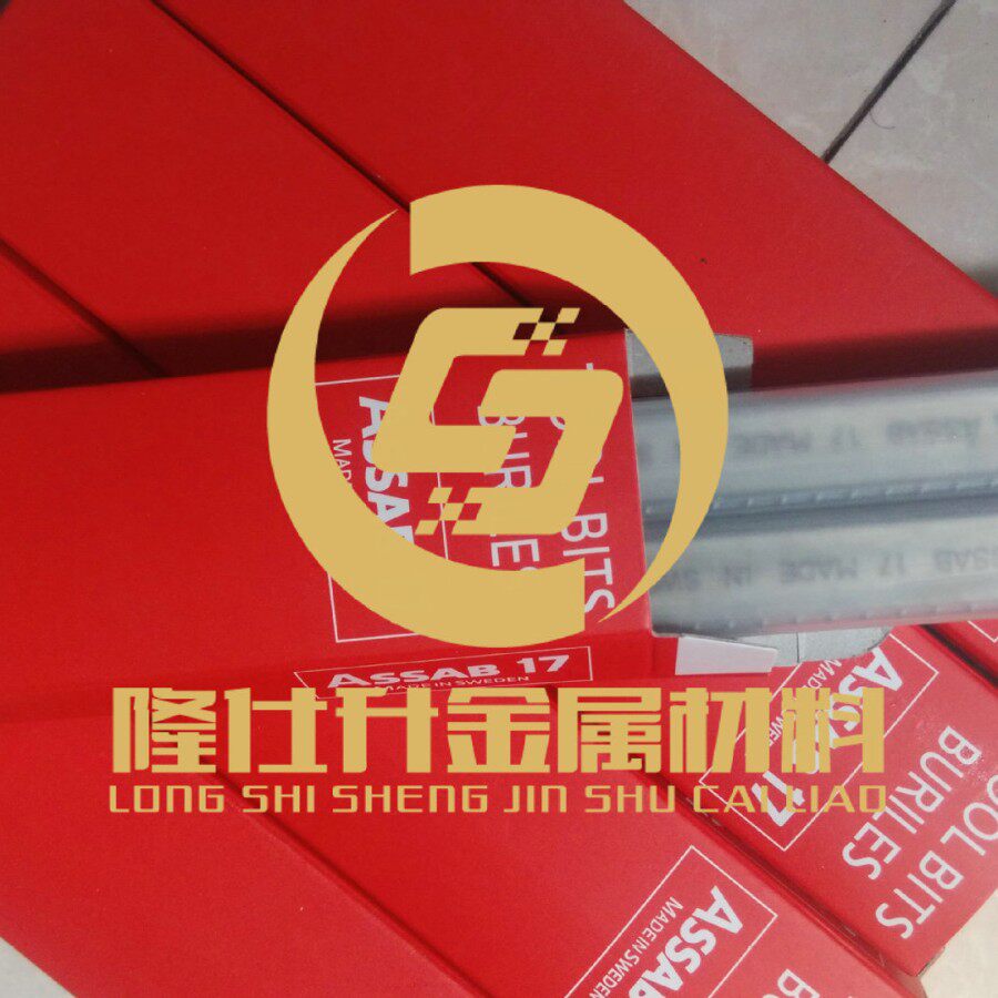 高钴白钢刀条ASSAB17高钴白钢刀板价格白钢圆棒硬度