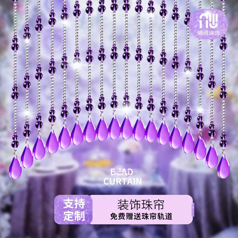 水晶葫芦珠帘家用隔断珠串中国风新中式水晶帘门帘