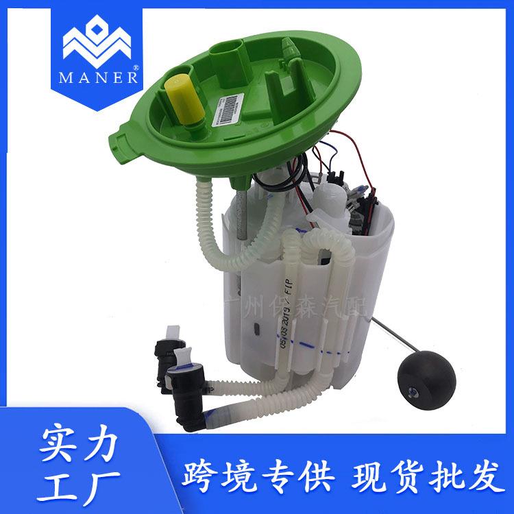 工厂直销汽车汽油泵总成 燃油泵5Q0919051AS适用于大众奥迪