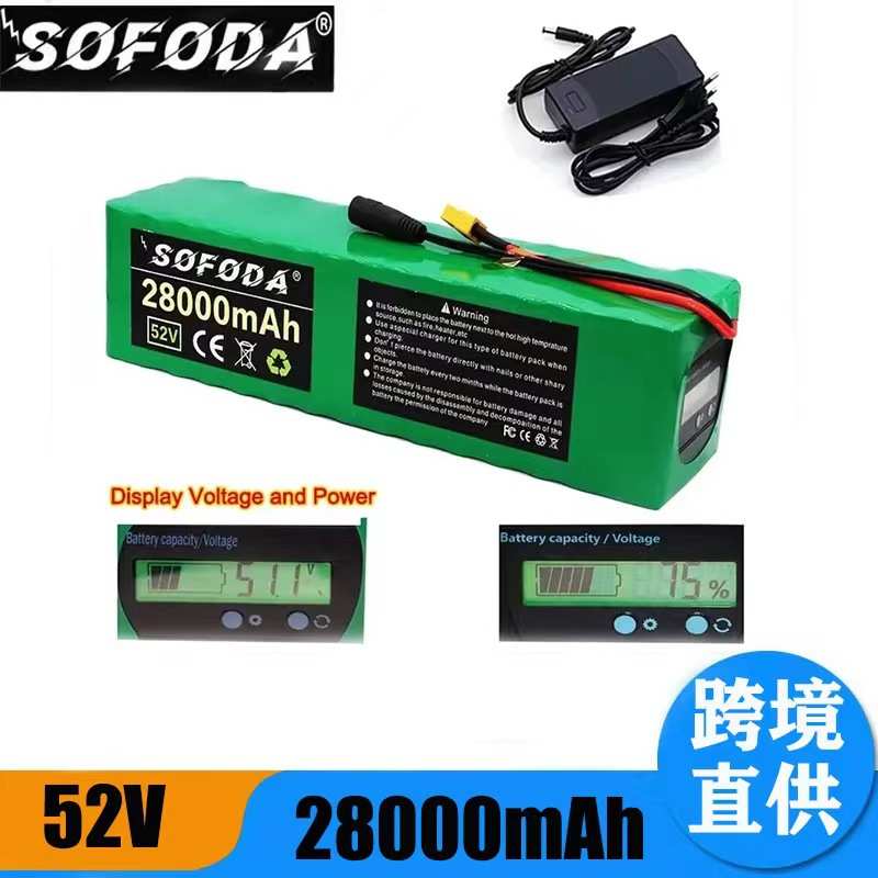 52V 28Ah带电量显示18650锂电池组14S4P 0-1200W电机大功率电池