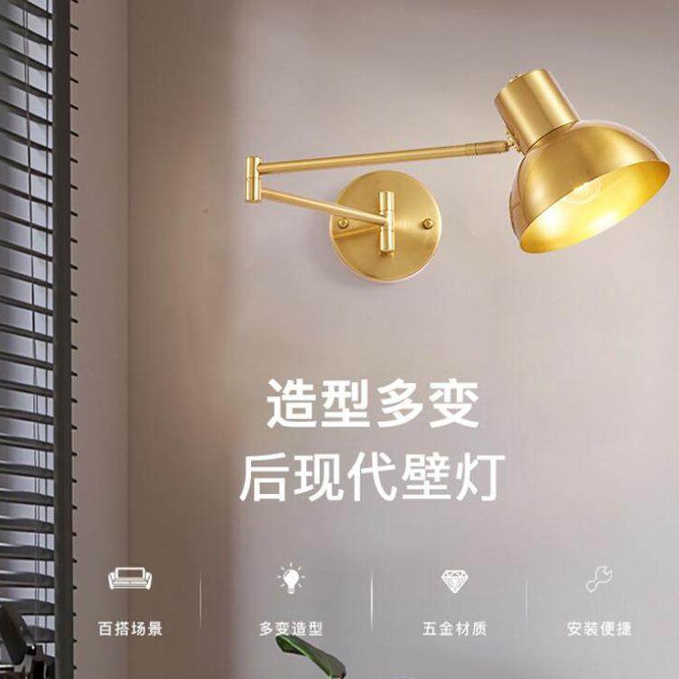 后现代简约双节摇臂壁灯创意款个性背景墙过道卧室床头可调节壁灯