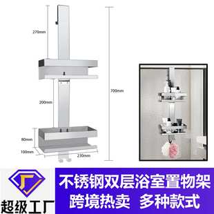 不锈钢双层浴室置物架卫生间收纳架淋浴房玻璃门挂架 免打孔挂架