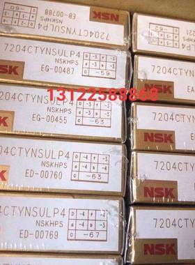 主轴轴承 NSK 7006CTYNSULP4 NSK 7007CTYNSULP4 NSK 7008CTYNSUL
