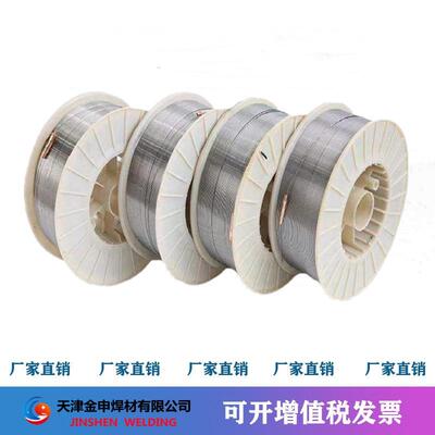 ERNiCrMo-13镍基焊丝Inconel6059氩弧焊丝NiCrMo-13焊丝 SNi6059