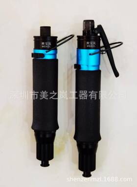 美宝岚(MBAOLA)T30PB风批