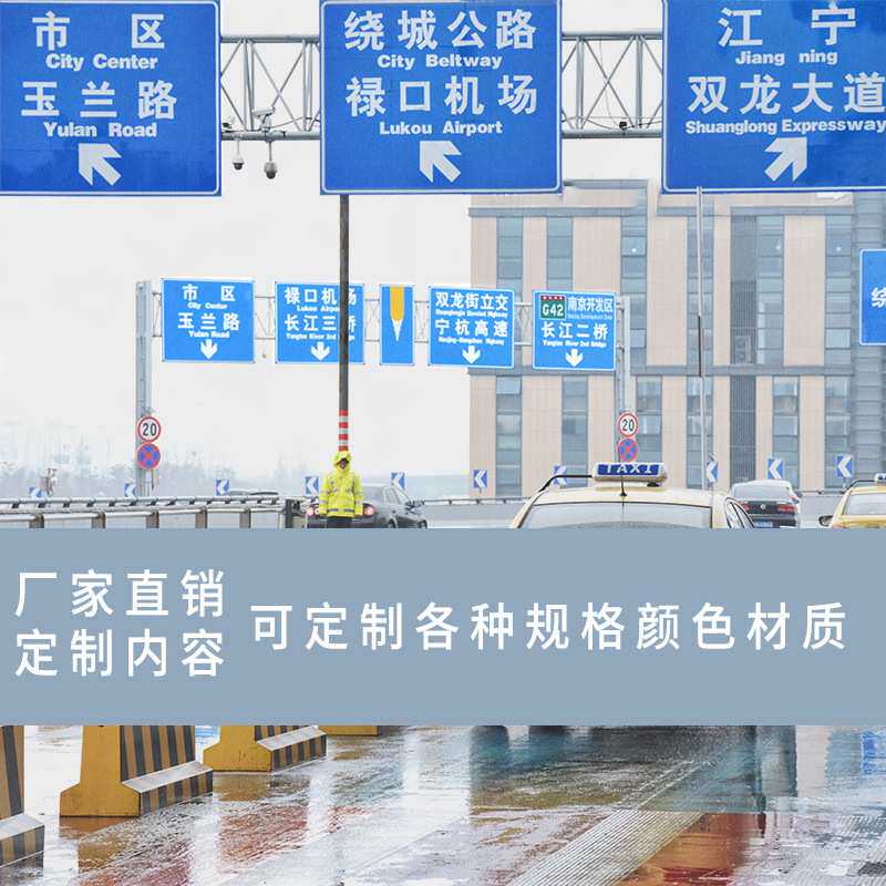 定 制标志牌 交通指示牌道路反光标志牌地下车库警示牌电力标牌