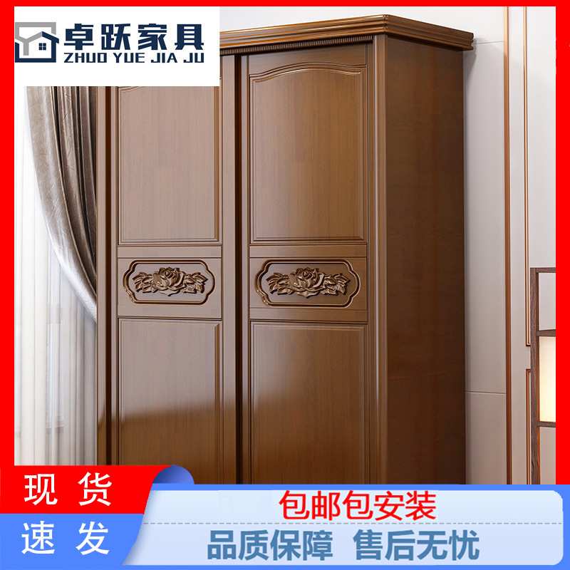 定制中式实木衣柜两门木质推拉门卧室储物柜移门经济型家用大衣橱