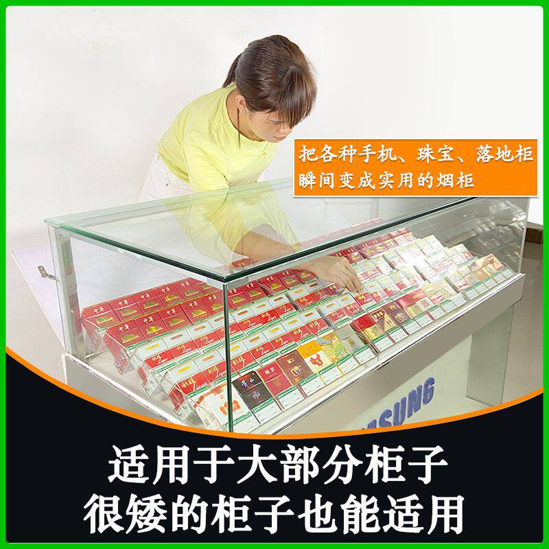 倾斜坡式亚克力摆烟架超市便利店美宜佳小卖部零售卖烟架子展示架