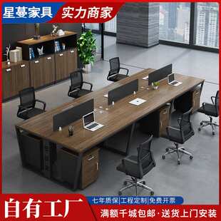 时尚家具办公桌椅组合简约现代四人位职员桌4人6人位屏风工作卡位