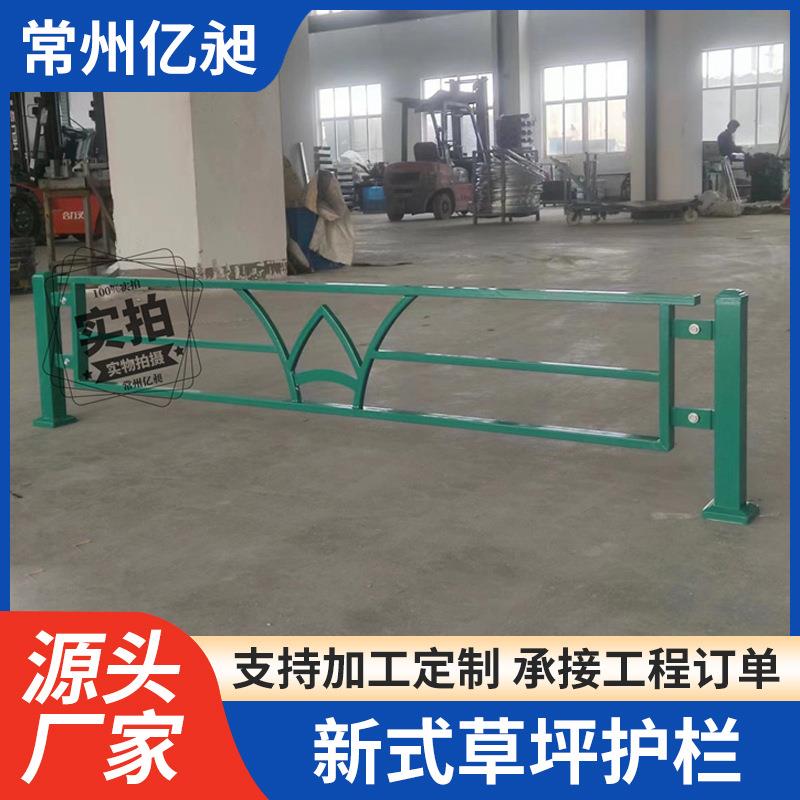 源头厂家直供新式草坪护栏公园园林花圃篱笆隔离围栏草坪栅栏
