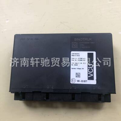 汕德卡 T7HVCU 汕德卡 812W25805-7086 DCU