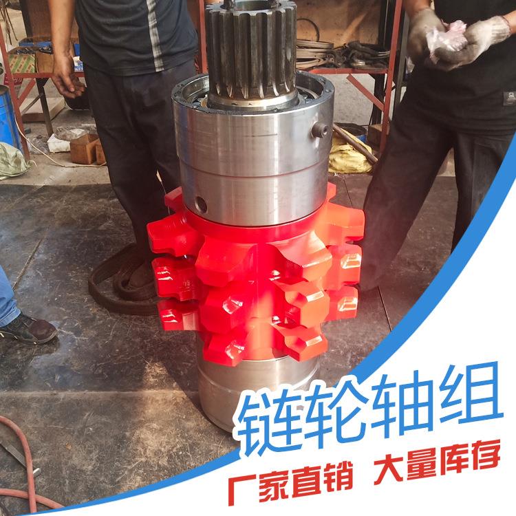 矿用刮板机链轮组 30T链轮组 40T链轮工厂现加工 质保一年