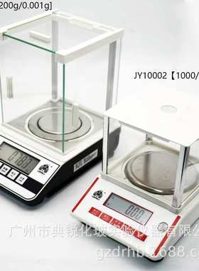 厂价直供电子天平精密电子分析天平200g300g600g1000g2000g6000g