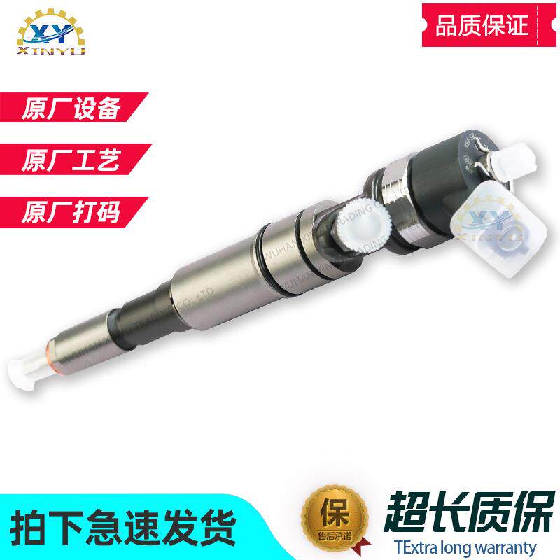 适用宝马BMW 330 530 730柴油喷油器总成0445110047喷油嘴高品质