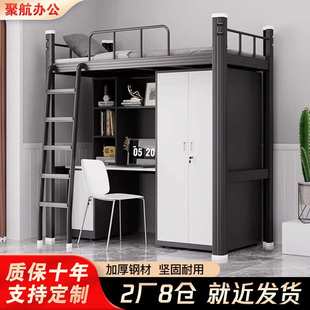 上床下桌床学生宿舍高架床学校宿舍铁艺床单上层下空公寓床定制