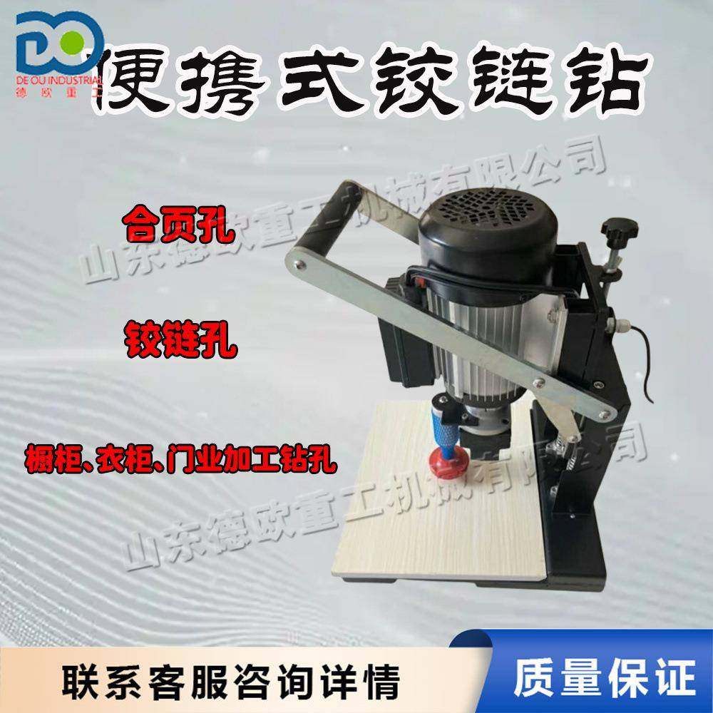 手提式铁板电动倒角机 铣刀式直边倒角设备 模架倒角加工坡口机