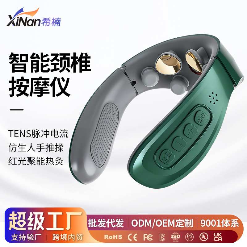 颈椎颈部按摩仪脉冲热敷护颈仪震动3D仿真人理疗仪按摩颈肩肩颈