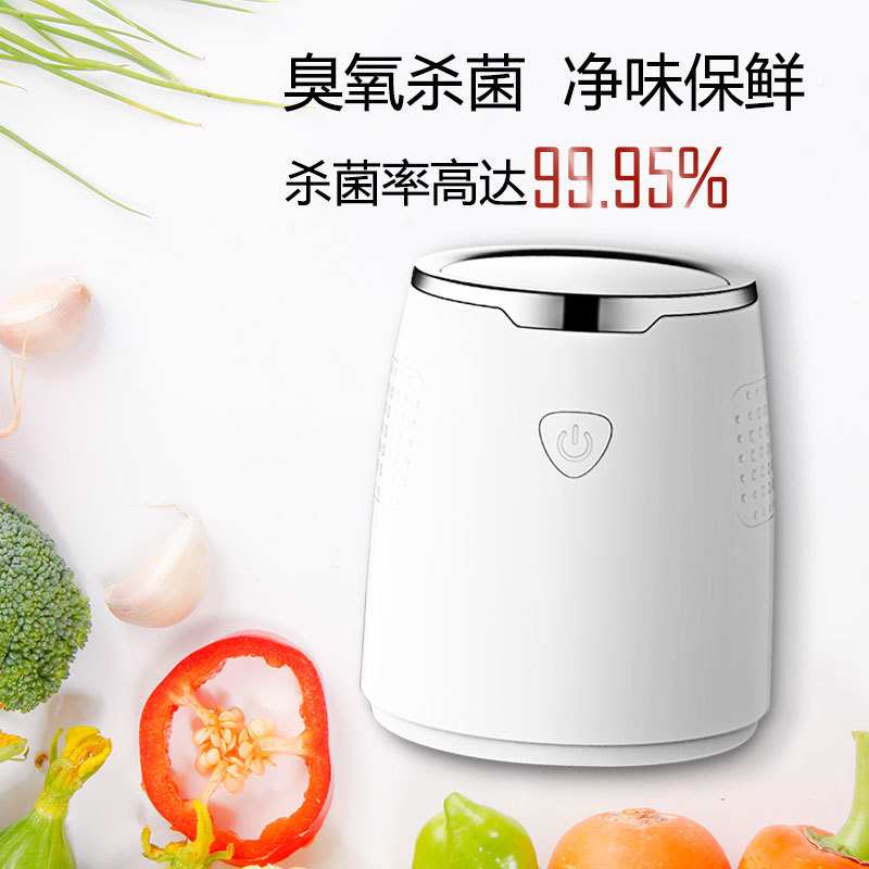 电商礼品 诺比克臭氧空气净化器家用冰箱消毒杀菌除异味保鲜机