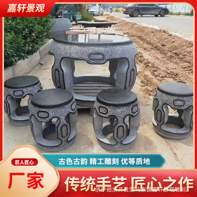复古石桌石凳一体石桌子大理石露天石雕休闲一套家用茶台家用青石
