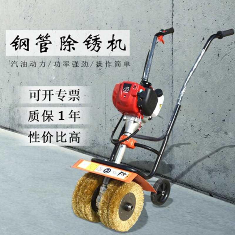 铁板钢结构翻新去锈除锈钢丝轮打磨机 手推式汽油款彩钢瓦抛光机