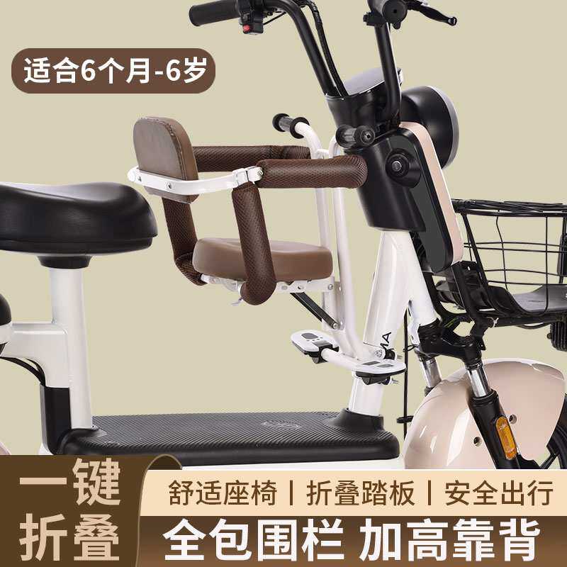 电动车儿童前置可折叠座椅宝宝电瓶车座椅带娃小孩坐椅棉