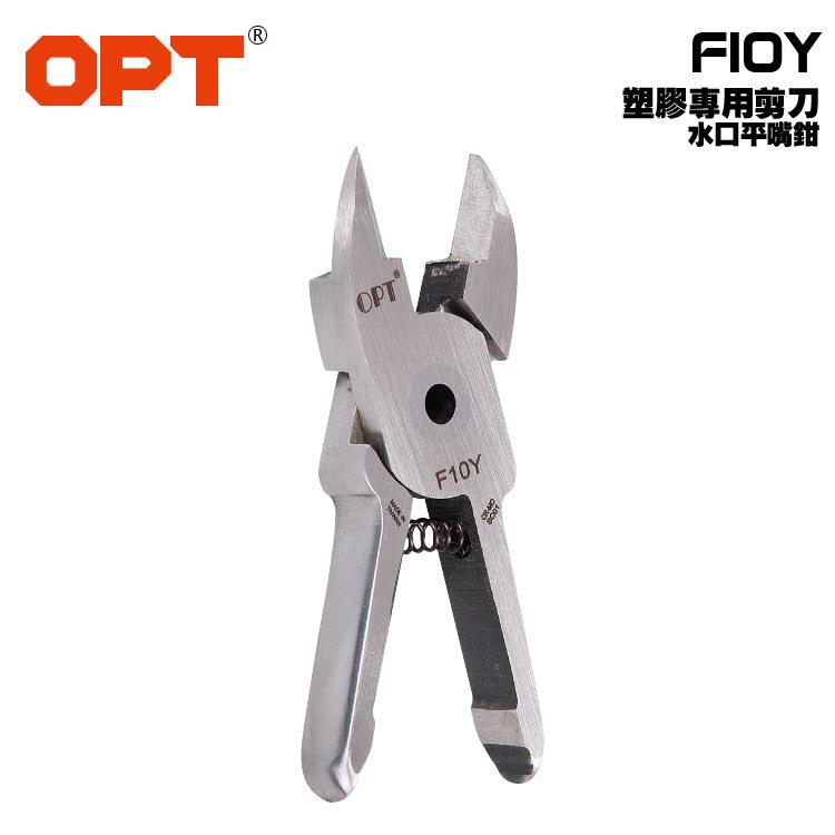 气动剪刀头 OPT气动剪刀F10Y塑胶树脂注塑水口 气动水口钳PP/PE