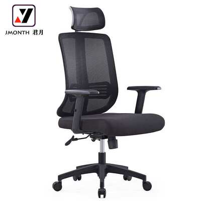 椅子电脑久坐不累办公室员工椅旋转办公椅人体工学office chair