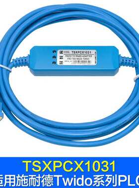 适用PLC编程电缆 Twido系列PLC下载线 232电缆TSXPCX1031