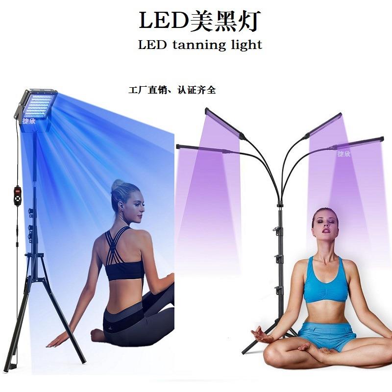 蓝光美黑理疗灯晒肤浴晒黑460nm痤疮杀菌修复皮肤晒肤灯厂